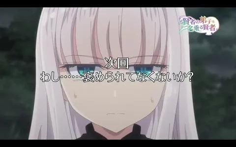 ในบทปราชญ์ที่เรียกตัวเองว่าเป็นศิษย์ของปราชญ์ 11 พี ลีวายภาพ w! !!