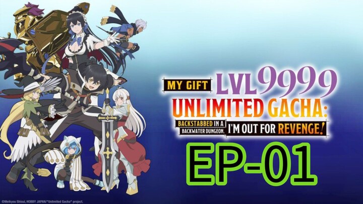 My Gift Level 9999 || S1 || EP-01 (HINDI) (requested)