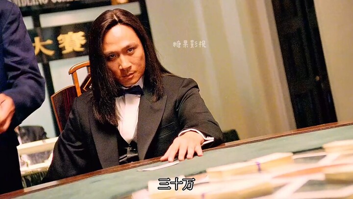 Gao Jin once again joins the God of Gamblers tournament, going head-to-head with his senior, Gao Ao.