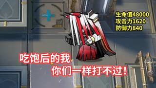 เจ้าหน้าที่หกดาวบนพื้นดินทั้งหมด VS ซาคาซ์ผู้ดูดกลืนแห้งแล้งที่อิ่มท้อง [ Arknights ]