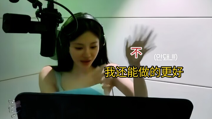 It’s Ningning herself who makes this rap sound even better.