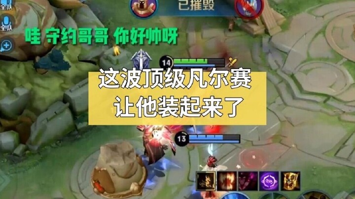 Giả ngu ăn hổ, đã bị anh ta lừa rồi