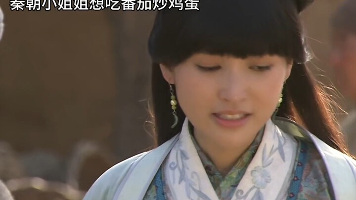 Scrambled eggs with tomatoes became the key to Gao Yao and Yi Xiaochuan's reunion