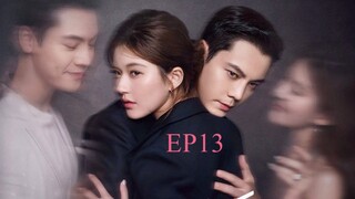 เกมรักในเงาลวง13