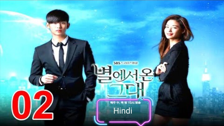 My love from the star episode 02 hindi dubbed Korean drama