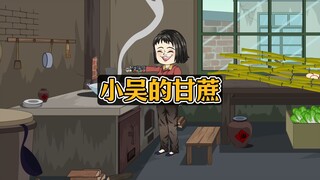 重生之，整治偏心家庭的老老少少！