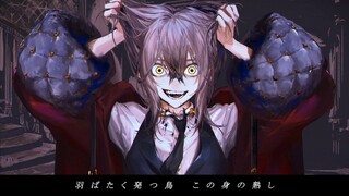 【flower】Nightmare【Azari】