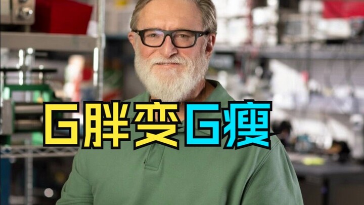 G Fat Turns into G Thin! Recent photos of G Fat revealed, leaving people feeling somewhat unfamiliar