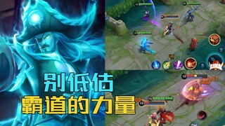 大盗：曹老板，胜率全英雄第11啦，我们又低估了霸道的力量