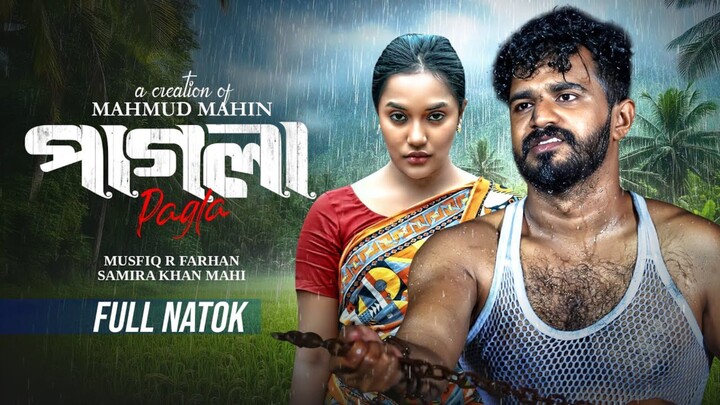 Pagla Bangla New Natok #Mushfiq R Farhan #Samira Khan Mahi #bangla new natok 2025