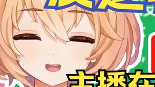 The defense is broken! GN has been hooked after so long, the most fluent episode! [Jino Kino]