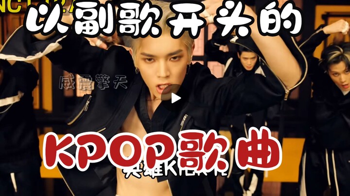 “K-POP Songs That Start With the Chorus” Grab Listeners’ Ears Right from the Get-Go