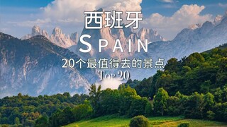 Ultimate Guide: 20 Stunning Destinations You Must Visit When Traveling in Spain
