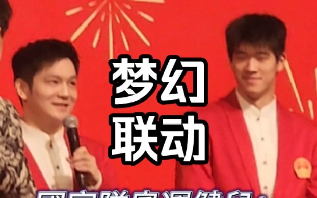 ตงเกอ: พร่ำพูดไปเรื่อย หลัวหลัว: ฉันก็เหมือนกัน! ขำตาย แก่นแท้ของการสัมภาษณ์ของตงเกอกลายเป็นของเธอไป