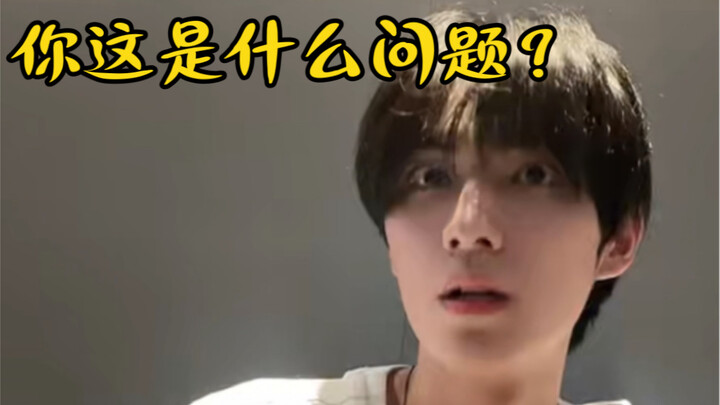 เซียวจวิ้น: ไม่ว่าฉันจะเป็นผู้ชายหรือผู้หญิง ตอนนี้ฉันยังคบใครไม่ได้เลย