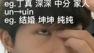 [Pronunciation Tutorial] Just Three Steps! Help Everyone Master Lili's Voice