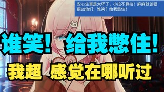 【泽音】音音复刻名人名言 呃呃疑似看太多了😓