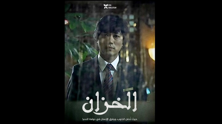 Reservoir (2007) 1080P