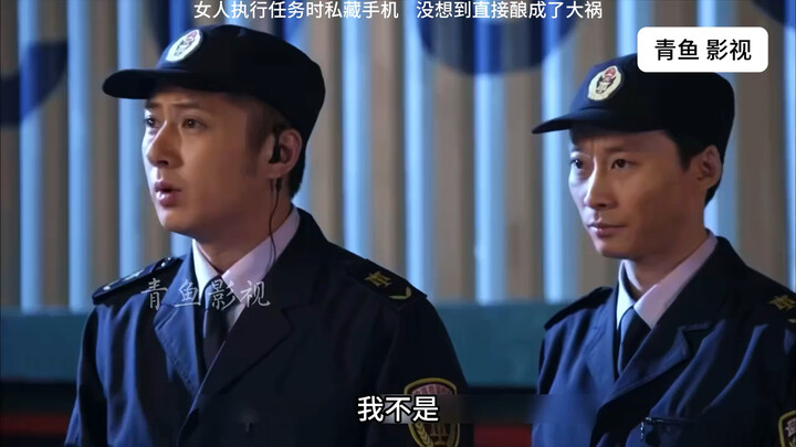 Film & TV: A woman secretly hid her phone while on a mission, only to inadvertently cause a major di