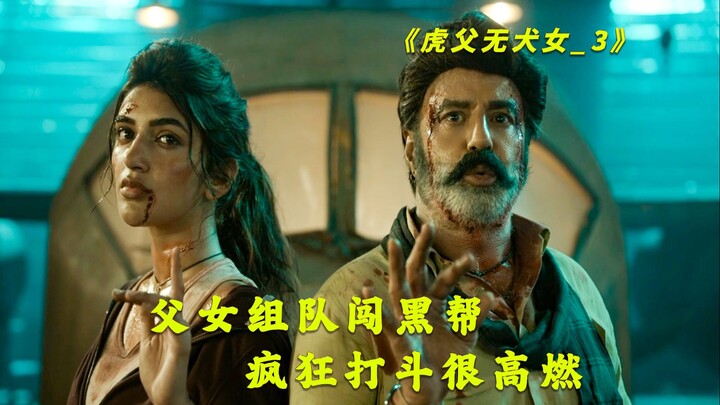 Seri India penuh aksi: Seorang pria sendirian membasmi seluruh geng kriminal demi membalaskan dendam