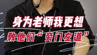 老师知道你们都很累，并且已经很努力做得很好了