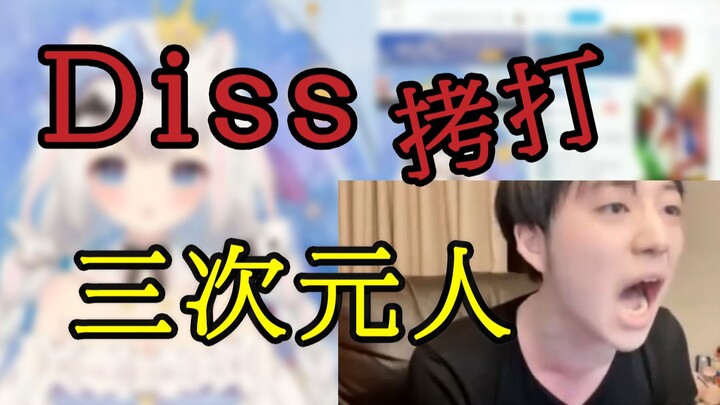 《你为直播事业付出了什么》
