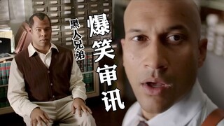 buff叠满，从拘留变死刑！哈哈哈【黑娃兄弟配音】