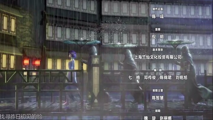 Battle Through the Heavens (S1) TV 06