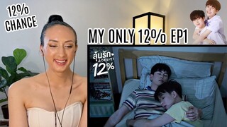 My Only 12% | ลุ้นรัก 12% | Ep.1 REACTION