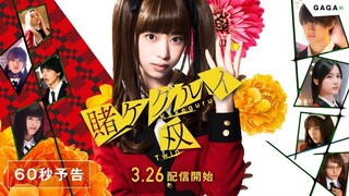 Ep.7 Kakegurui Twin Live Action (2021) Sub Indo | HD 720P