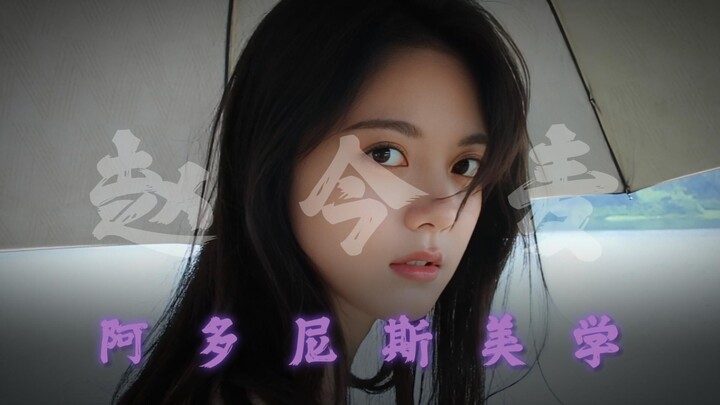 Highly distinctive facial features