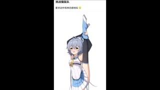 猫鼠队#14 洛天依