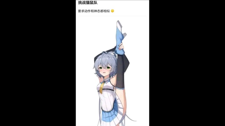 猫鼠队#14 洛天依