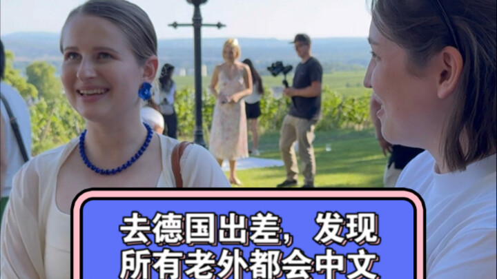 Chắc chỉ cần vài thế hệ nữa là có thể thực sự đạt được cảnh giới “nói tiếng Trung là đi khắp thiên h