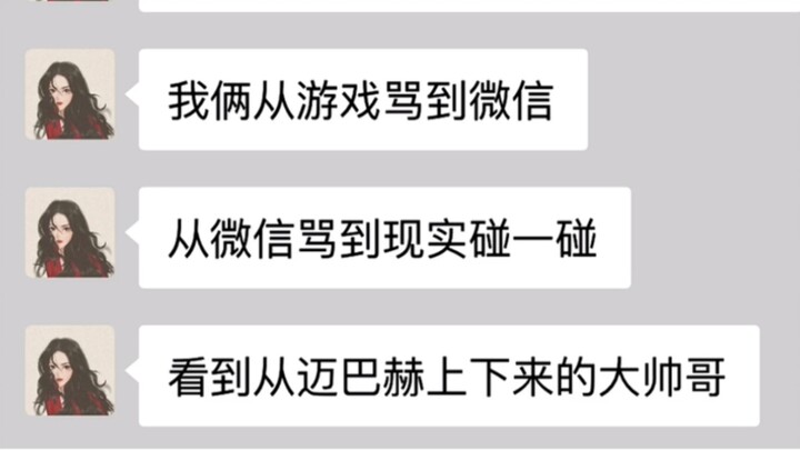 Karya ini benar-benar lucu dan membuat saya tertawa terbahak-bahak di "The Encounter of Wrong Races"