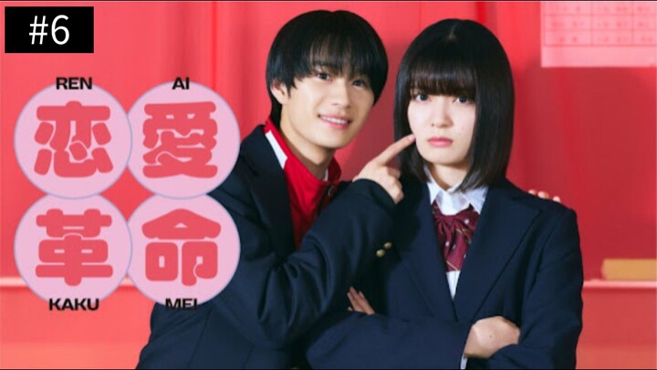 Renai Kakumei (2025) episode 6 subtitle indonesia