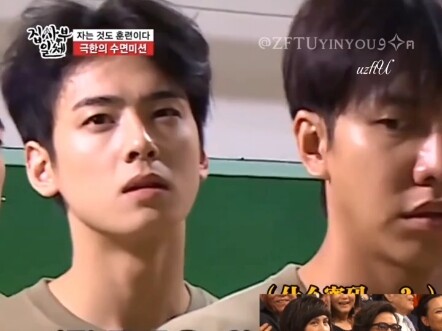 هكذا يبدو تشاي أونو بوجهه العاري