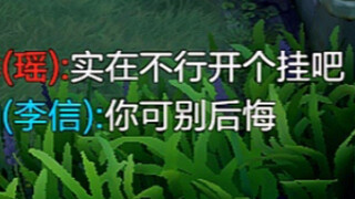 Li Xin is a good guy, he really helps when something happens!