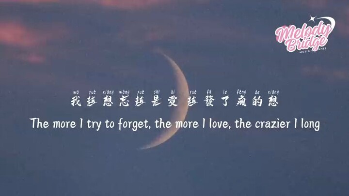 my love #lu Runze Chinese song