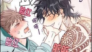 送错快递，邻居开朗大男孩，对他掏出大号玩具！|