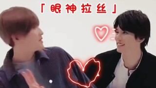【久八】你俩怎么跳个舞都那么暧昧啊！这俩可能是没想给我们留活路！