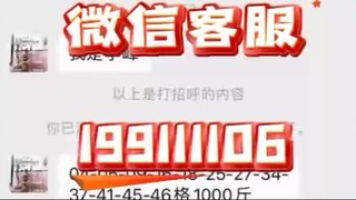 【同步查询聊天记录➕微信客服199111106】查老婆的微信QQ聊天记录-无感同屏监控手机