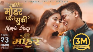 Chahidaina Mohar Pardaina Suki MOHAR Nepali Movie Official Song 2025 | Paul Shah, Niti Shah