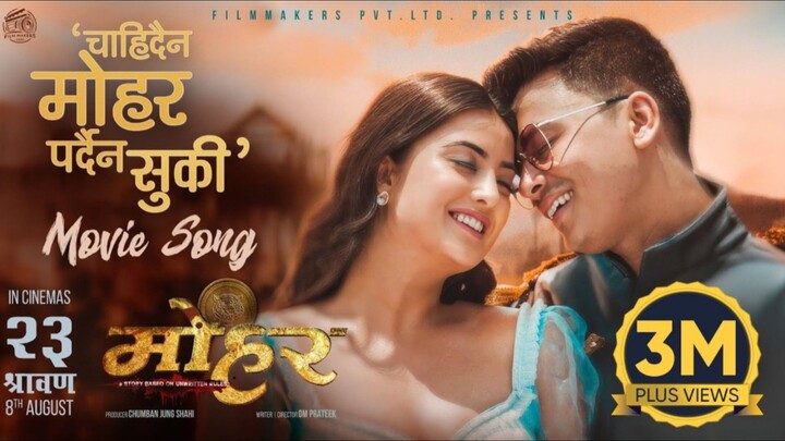 Chahidaina Mohar Pardaina Suki MOHAR Nepali Movie Official Song 2025 | Paul Shah, Niti Shah