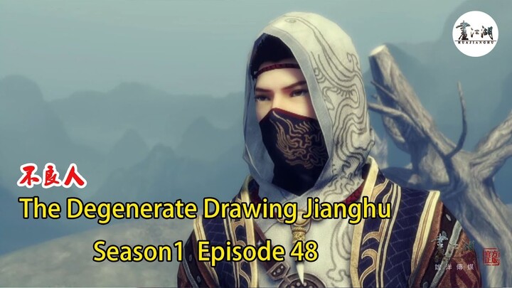 The Degenerate Drawing Jianghu Season1-Episode 48  | 蔣仁傑被黑白無常踢到渝州分舵的墓室 自此世上再無閻君 |  畫江湖之不良人第1季 Ep48