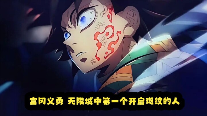 Tomioka Giyu, yang sebelumnya menganggap dirinya tak mungkin mengaktifkan pola tubuhnya, justru menj