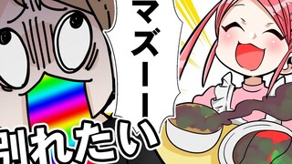 [P丸小剧] What to do if your girlfriend's cooking is bad