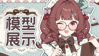 【Live2d模型展示】这是你点的薄荷巧克力小蛋糕吗 ♡