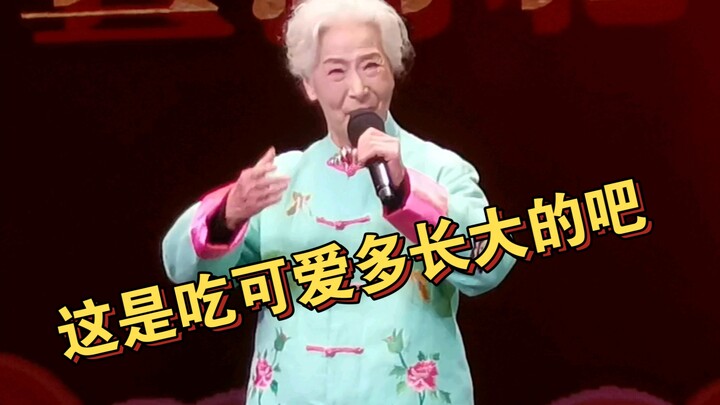 84-year-old “Little Tie Mei”: “My voice isn’t great—please be patient with me.” And that’s what you 