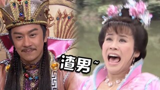 [Trùng Ca] Diễn giải ma mị ẩn dụ về kẻ cặn bã trăm năm trước "Tiết Bình Quý và Vương Bảo Xuyên". Ẩn 